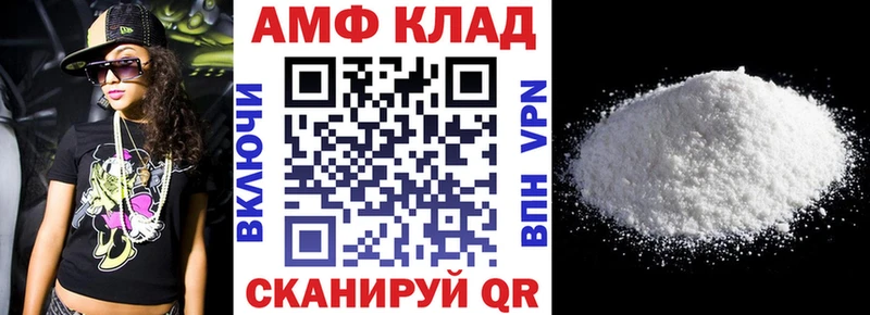 продажа наркотиков  Саяногорск  АМФ Розовый 
