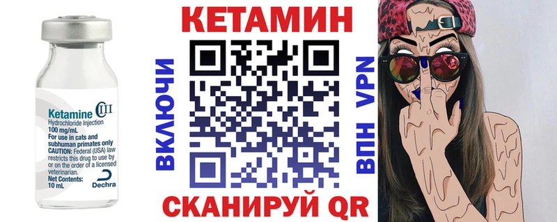 хочу наркоту  Саяногорск  Кетамин VHQ 