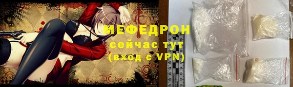 метамфетамин Беломорск