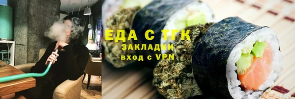 СК Белокуриха