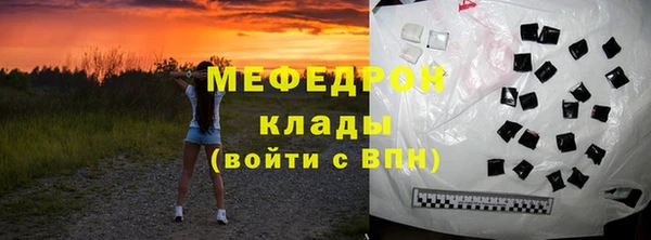 метамфетамин Беломорск
