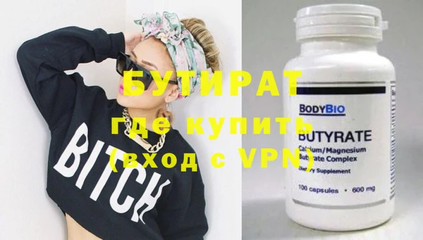 2c-b Белоозёрский