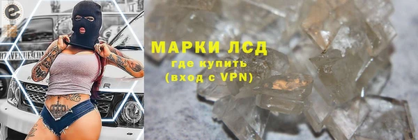 метамфетамин Беломорск