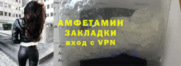 2c-b Белоозёрский