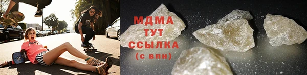 метамфетамин Беломорск