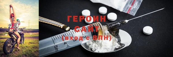 метамфетамин Беломорск