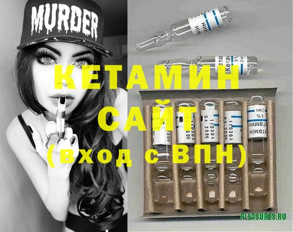 метамфетамин Беломорск