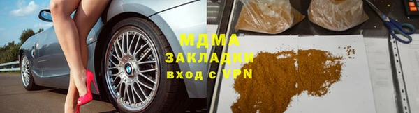 метамфетамин Беломорск
