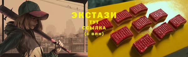 метамфетамин Беломорск