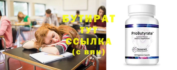 2c-b Белоозёрский
