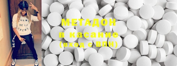 метамфетамин Беломорск