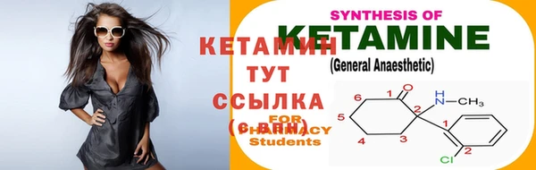 2c-b Белоозёрский