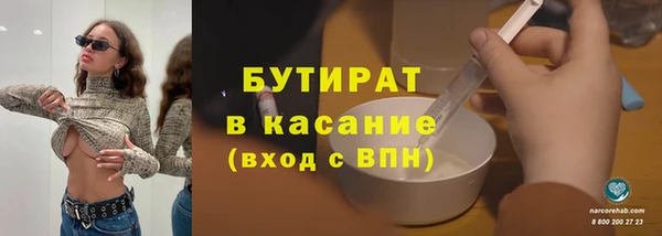 2c-b Белоозёрский