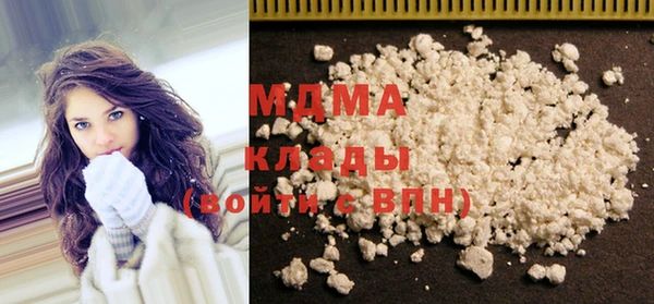 СК Белокуриха