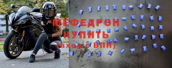метамфетамин Беломорск