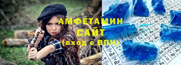 метамфетамин Беломорск