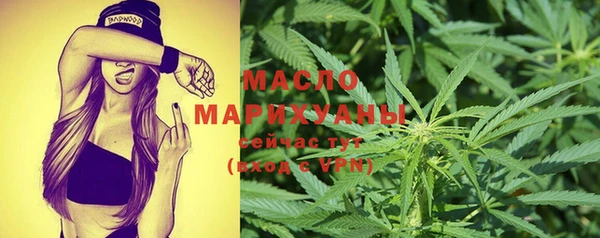 метамфетамин Беломорск