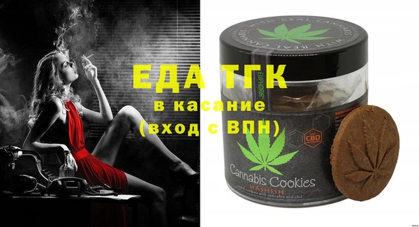 СК Белокуриха