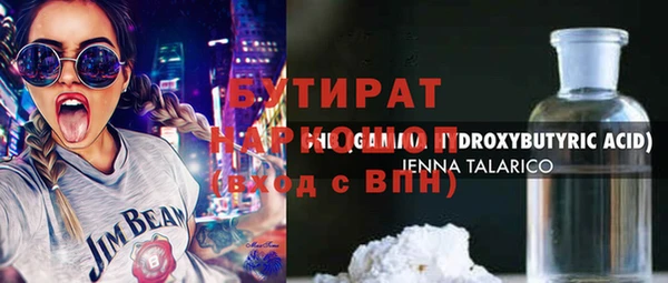 метамфетамин Беломорск