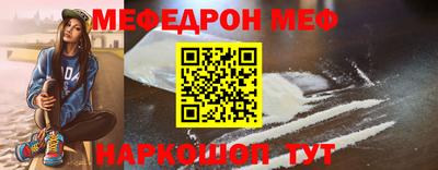 стафф Пыть-Ях