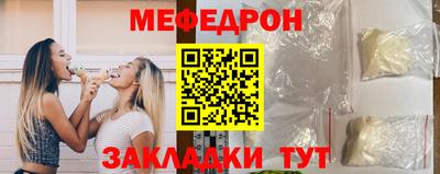 стафф Пыть-Ях