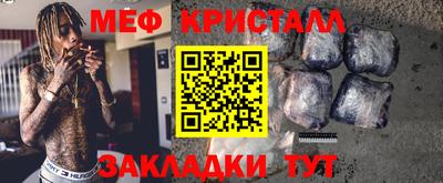 СК Пугачёв
