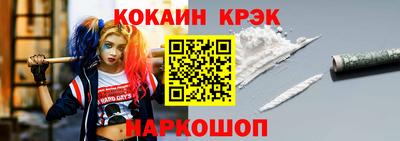 СК Рыбинск