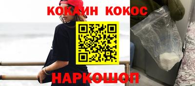 героин Пушкино