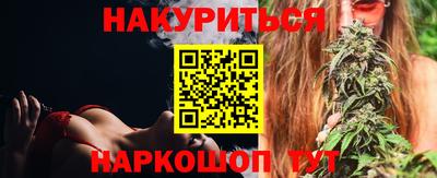 стафф Пыть-Ях