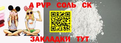 СК Пугачёв