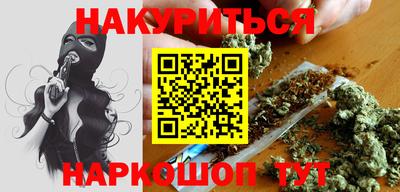 стафф Пыть-Ях