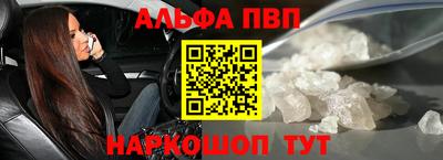 СК Рыбинск