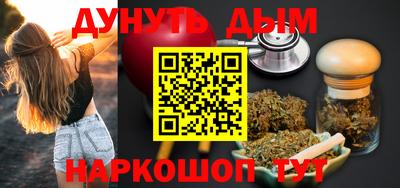 стафф Пыть-Ях