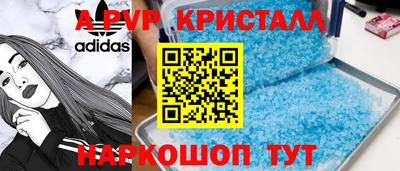 героин Пушкино