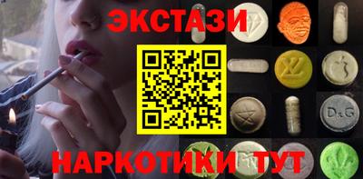 стафф Пыть-Ях