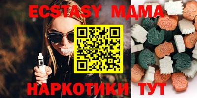 СК Пугачёв