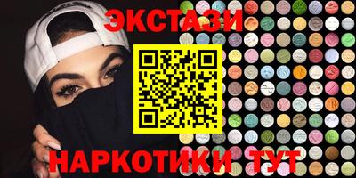 стафф Пыть-Ях
