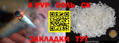 героин Пушкино