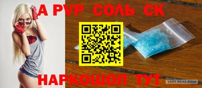 СК Пугачёв