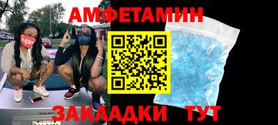героин Пушкино