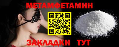 СК Пугачёв