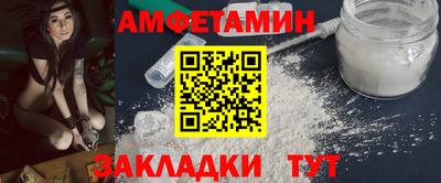 твердый Рузаевка