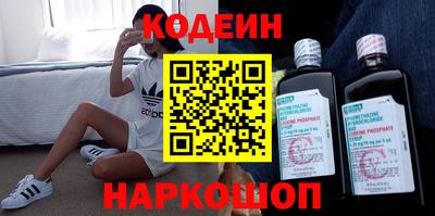стафф Пыть-Ях
