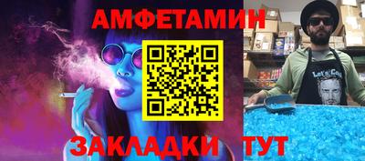 СК Пугачёв