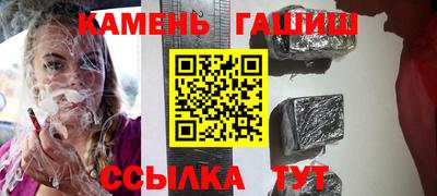 стафф Пыть-Ях