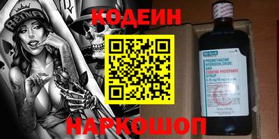 героин Пушкино