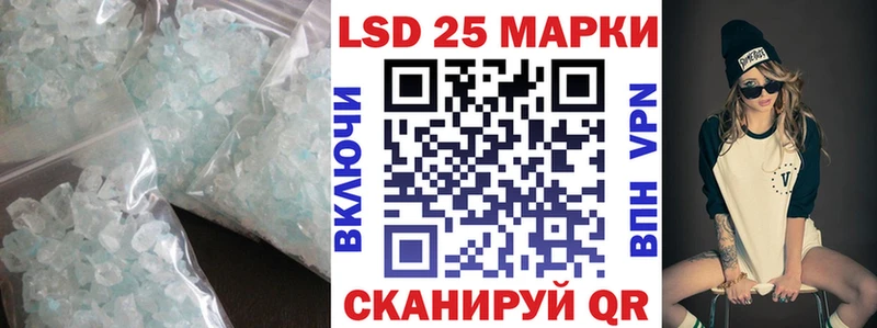 Лсд 25 экстази кислота Саяногорск
