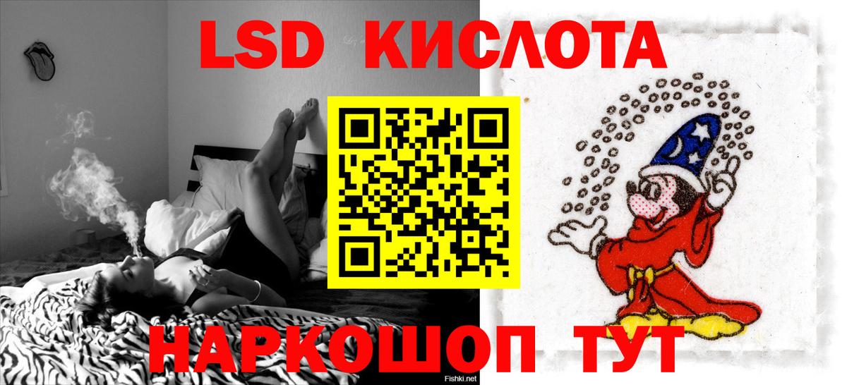 Лсд 25 экстази ecstasy  mega рабочий сайт  Саяногорск  Вход с VPN 