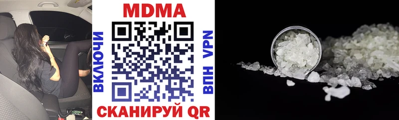 МДМА кристаллы  Саяногорск 