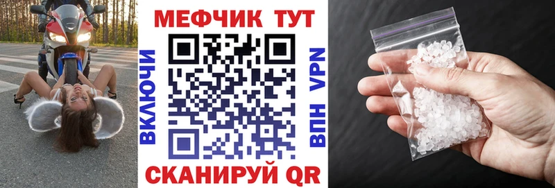 hydra ссылка  Саяногорск  МЕФ кристаллы 